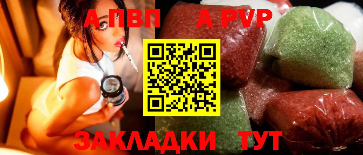 A PVP СК Краснотурьинск