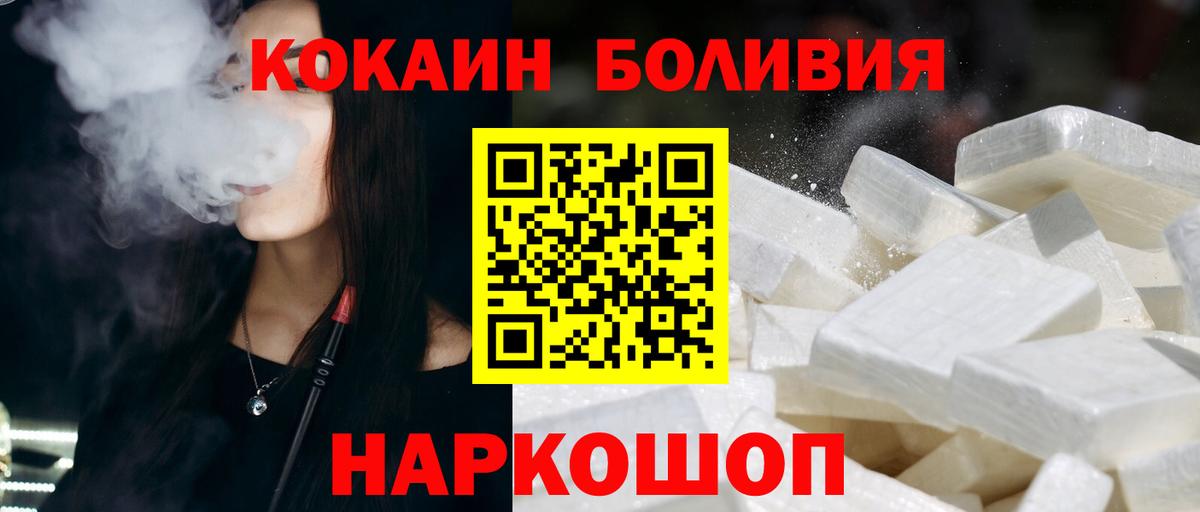 КОКАИН 99%  Cocaine  COCAIN 98%  Краснотурьинск  Вход с VPN 