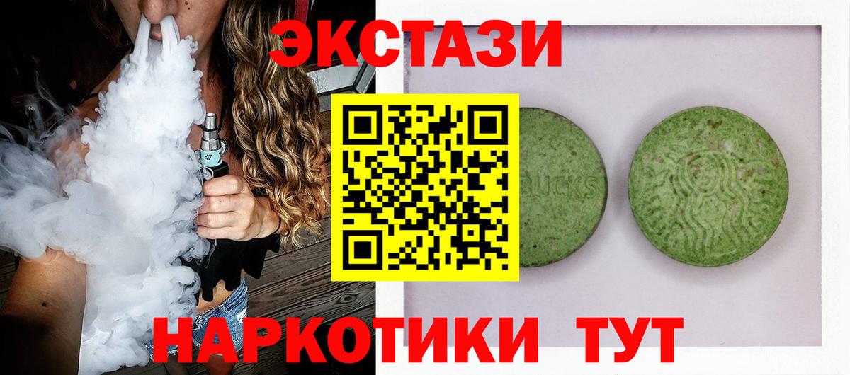 Ecstasy Дубай Краснотурьинск