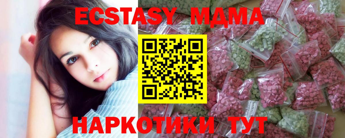 Экстази бентли  Вход с VPN  ЭКСТАЗИ  ЭКСТАЗИ Cube  Краснотурьинск 