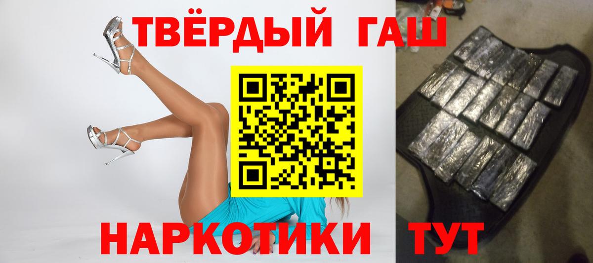 Гашиш гашик Краснотурьинск