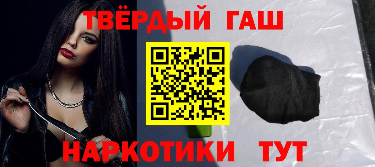 ГАШ hashish  Гашиш  Вход с VPN  Краснотурьинск  Гашиш Изолятор 