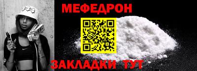 COCAINE Комсомольск-на-Амуре