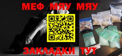 метамфетамин Конаково