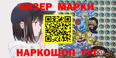 метамфетамин Конаково