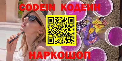 COCAINE Комсомольск-на-Амуре