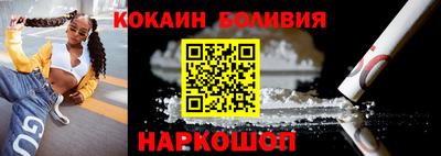 COCAINE Комсомольск-на-Амуре