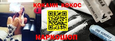 COCAINE Комсомольск-на-Амуре