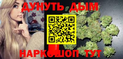 метамфетамин Конаково