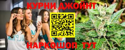 метамфетамин Конаково