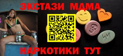 метамфетамин Конаково