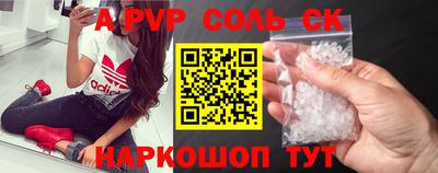 прущая мука Коммунар