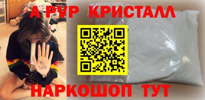 метамфетамин Конаково