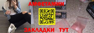 COCAINE Комсомольск-на-Амуре