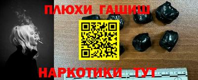 прущая мука Коммунар
