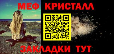 COCAINE Комсомольск-на-Амуре