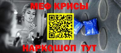 COCAINE Комсомольск-на-Амуре
