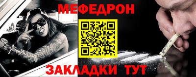 прущая мука Коммунар