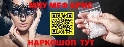 прущая мука Коммунар