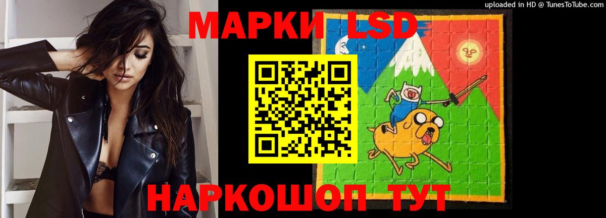 Краснотурьинск  Лсд 25 экстази кислота  ЛСД экстази ecstasy  Вход с VPN 