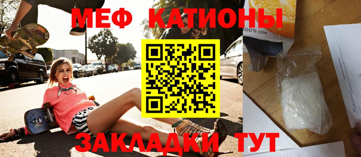 Краснотурьинск  Меф  Вход с VPN  Мефедрон кристаллы  Мефедрон мука 