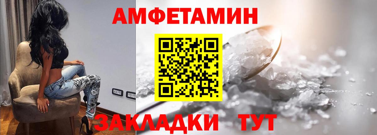 Краснотурьинск  Метамфетамин винт  Вход с VPN 