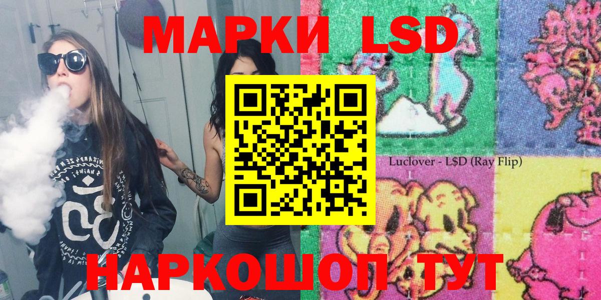 Краснотурьинск  Наркотические марки 1500мкг  Наркотические марки 1500мкг  Вход с VPN 