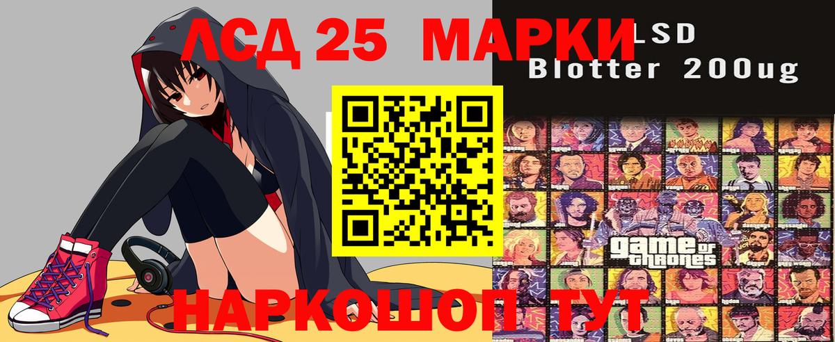 Марки NBOMe 1500мкг Краснотурьинск