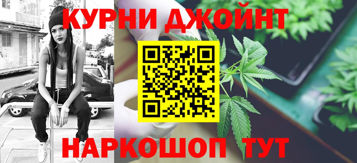 Краснотурьинск  Канабис White Widow  Конопля LSD WEED  Вход с VPN  МАРИХУАНА LSD WEED 
